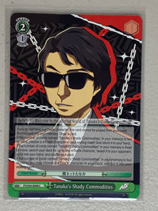 Tanaka's Shady Commodities - P5/S45-E048 C - Weiss Schwarz Persona 5
