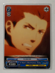 A Man's Obstinance, Ouka - DDM/S88-E094 C - Weiss Schwarz Is It Wrong to Try to Pick Up Girls in a Dungeon