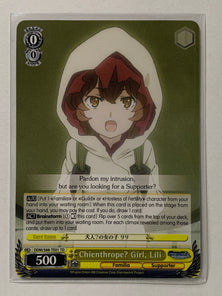 Chienthrope? Girl, Lili - DDM/S88-TE01 TD - Weiss Schwarz Is It Wrong to Try to Pick Up Girls in a Dungeon