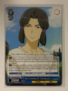 Role of Sending Off, Takemikazuchi - DDM/S88-E085 U - Weiss Schwarz Is It Wrong to Try to Pick Up Girls in a Dungeon