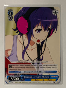 blessing software, Michiru - SHS/W56-E090 U - Weiss Schwarz Saekano How to Raise a Boring Girlfriend