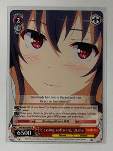 blessing software, Utaha - SHS/W56-E064 R - Weiss Schwarz Saekano How to Raise a Boring Girlfriend