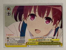 Enemy? Ally? Or a New Character? - SHS/W56-E029 CC - Weiss Schwarz Saekano How to Raise a Boring Girlfriend