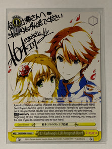 Eri Kashiwagi's LLR Autograph Board - SHS/W56-E026 U - Weiss Schwarz Saekano How to Raise a Boring Girlfriend