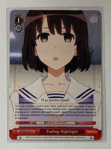 Fading Highlight - SHS/W56-E076 U - Weiss Schwarz Saekano How to Raise a Boring Girlfriend