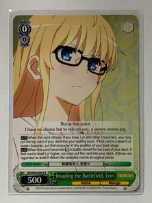 Invading the Battlefield, Eriri - SHS/W56-E033 R - Weiss Schwarz Saekano How to Raise a Boring Girlfriend