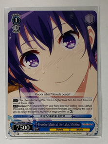 Promise Made at the Lake, Michiru - SHS/W56-E096 C - Weiss Schwarz Saekano How to Raise a Boring Girlfriend