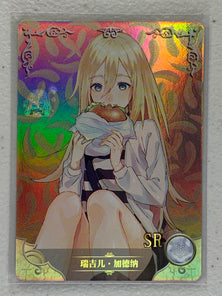 Rachel Gardner - NS-5M06-082 SR - Goddess Story 5M06