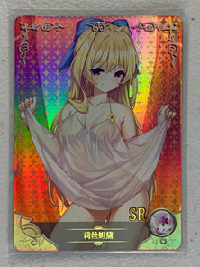 Ristarte - NS-5M06-083 SR - Goddess Story 5M06