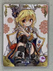 Nagant Revolver - NS-5M06-091 R - Goddess Story 5M06