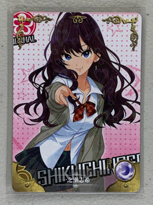 Shiki Ichinose - NS-5M06-105 R - Goddess Story 5M06