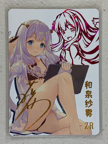 Sagiri Izumi (Signature Card) - NS-5M05-006 ZR - Goddess Story 5M05