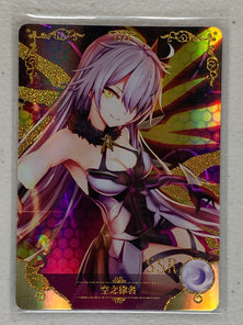 Herrscher of the Void - NS-5M05-058 SSR - Goddess Story 5M05