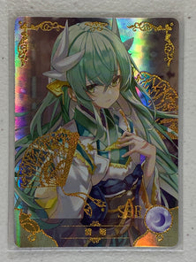 Kiyohime - NS-5M05-061 SSR - Goddess Story 5M05