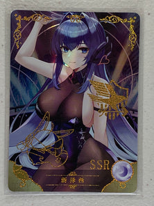 New Jersey - NS-5M05-065 SSR - Goddess Story 5M05