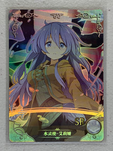 Eria the Water Charmer - NS-5M05-087 SR - Goddess Story 5M05