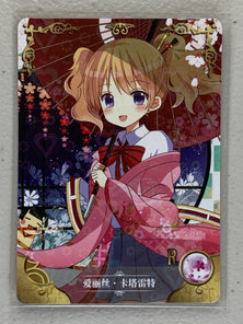 Alice Cartelet - NS-5M05-098 R - Goddess Story 5M05