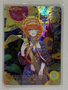 Van Gogh - NS-5M04-051 SSR - Goddess Story 5M04