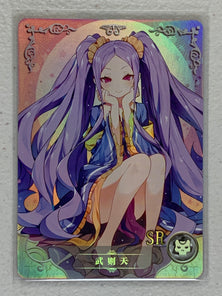 Wu Zetian - NS-5M04-075 SR - Goddess Story 5M04