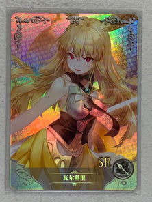 Valkyrie - NS-5M04-076 SR - Goddess Story 5M04