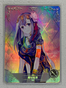 Parvati - NS-5M04-083 SR - Goddess Story 5M04