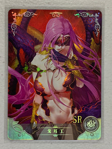 Gorgon - NS-5M04-086 SR - Goddess Story 5M04