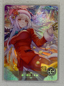 Nightingale (Santa) - NS-5M04-094 SR - Goddess Story 5M04