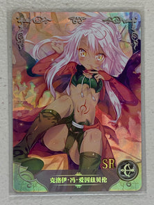 Chloe von Einzbern - NS-5M04-103 SR - Goddess Story 5M04