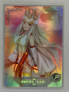 Irisviel (Dress of Heaven) - NS-5M04-104 SR - Goddess Story 5M04