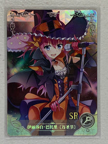 Elizabeth Bathory (Halloween) - NS-5M04-108 SR - Goddess Story 5M04