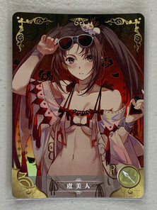 Consort Yu - NS-5M04-112 R - Goddess Story 5M04