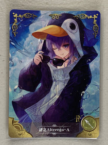 Mysterious Alter Ego A - NS-5M04-117 R - Goddess Story 5M04