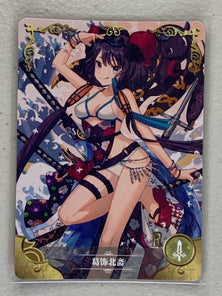 Katsushika Hokusai - NS-5M04-119 R - Goddess Story 5M04