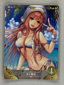 Medb - NS-5M04-124 R - Goddess Story 5M04