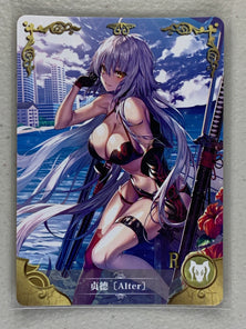 Jeanne d'Arc (Alter) - NS-5M04-126 R - Goddess Story 5M04