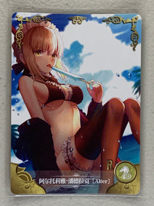 Artoria Pendragon (Ruler Alter) - NS-5M04-133 R - Goddess Story 5M04