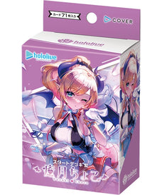 Hololive Official Card Game - Yuzuki Choco Purple Starter Deck