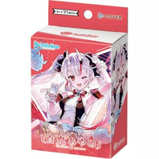 Hololive Official Card Game - Nakiri Ayame Red Starter Deck